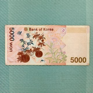 BILLETE DE 5000 WON DE COREA DEL SUR.🇰🇷