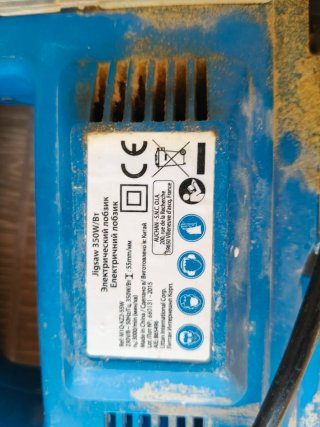 Sierra de calar azul