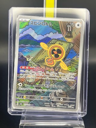 Pokemon Card: Rotom Vortice/Fan Rotom (m2a 213)