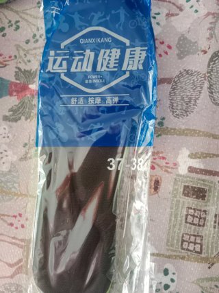 Lote 4 pares plantillas QIANXIKANG 37-38