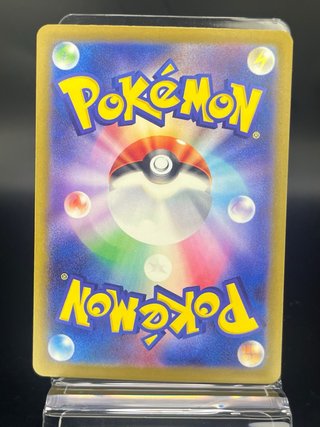 Pokemon Card: Hop's Trevenan (m2a 204) MEGA Dream