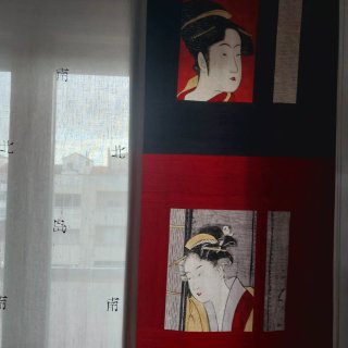 Cortina decorativa con estampado japonés