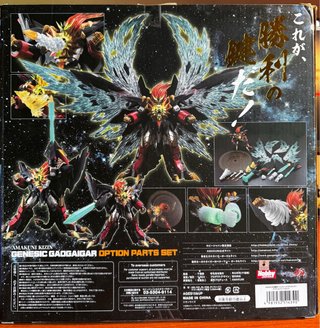 Amakuni Genesic Gaogaigar Final + Option Parts