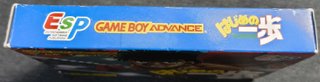 Hajime no Ippo GBA (Game Boy Advance)