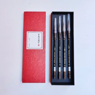 Estuche 4 Pinceles Caligrafía China y Acuarela