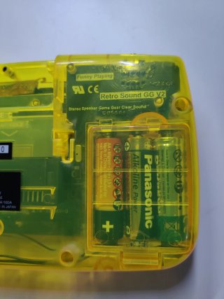Sega Game Gear IPS.
