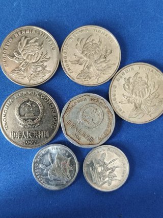 Lote  Asia monedas