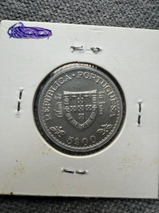 Série Infante D. Henrique 1960 Prata