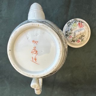 Juego de Té Japonés Kutani - 15 P. PINTADAS MANO