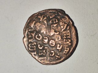 Moneda Imperio Bizantino Constantino VII