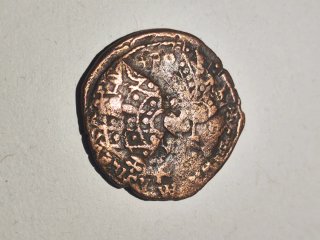 Moneda Imperio Bizantino Constantino VII