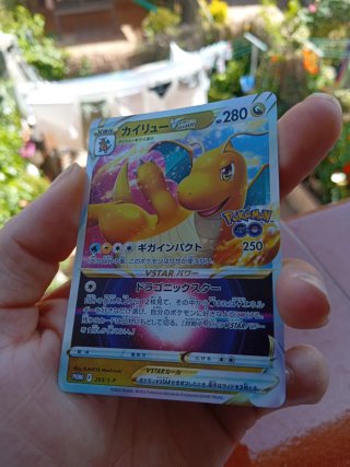 🇯🇵Carta Pokémon Dragonite VSTAR 293/5-P