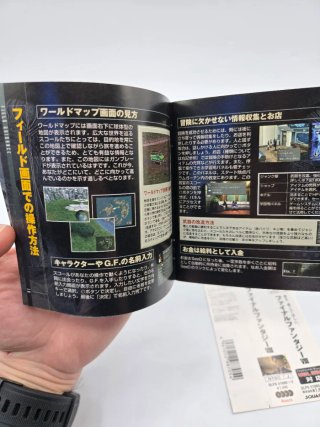 Final Fantasy VIII PS1 Jap NTSC-J
