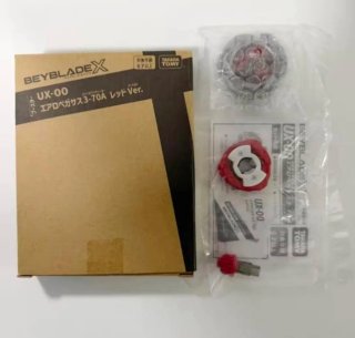 Beyblade X Aeropegasus Rojo Importado