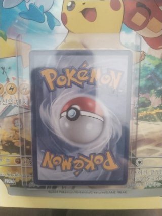 Carta promocional Pikachu Pokémon