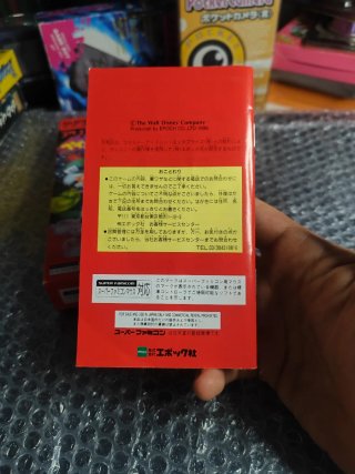Super Famicom Alice Paint Adventure