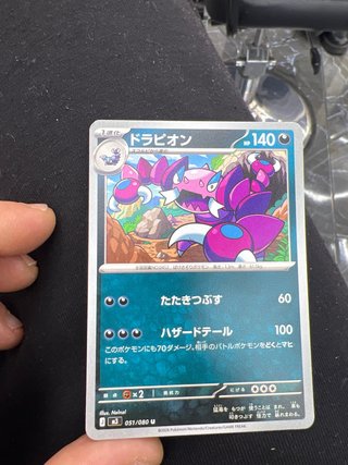 Carta Pokémon Mega Lucario EX 340 HP