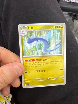 Carta Pokémon Mega Lucario EX 340 HP