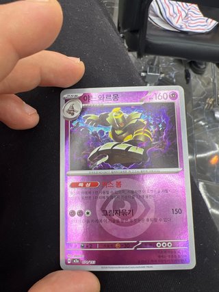 Carta Pokémon Mega Lucario EX 340 HP