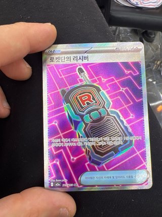 Carta Pokémon Mega Lucario EX 340 HP