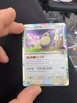 Carta Pokémon Mega Lucario EX 340 HP