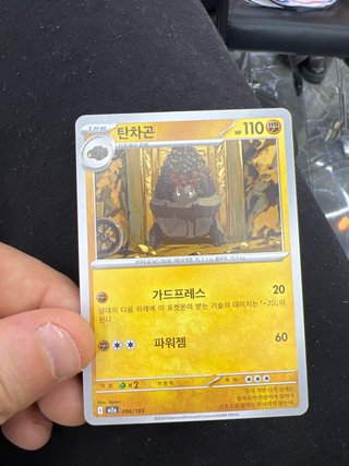 Carta Pokémon Mega Lucario EX 340 HP