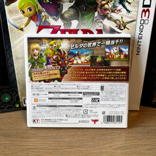 Zelda Hyrule Warriors Legends Premium Box Nintendo