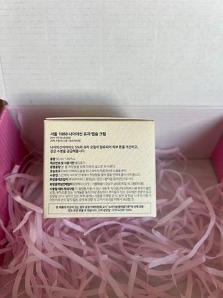 K-SECRET SEOUL 1988 Crema Cápsula Niacinamida 5%