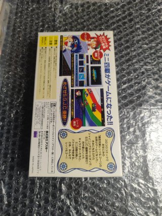 Super Famicom Shining Scorpion Juego
