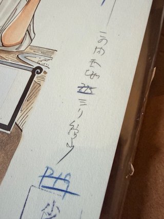 One Piece Giclée Oficial Shueisha Japón