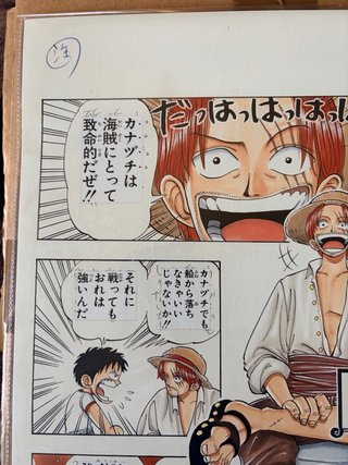 One Piece Giclée Oficial Shueisha Japón