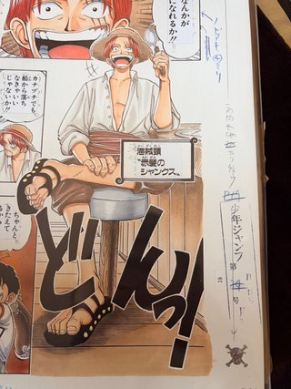 One Piece Giclée Oficial Shueisha Japón