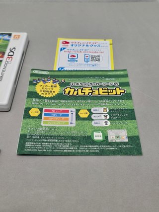 Calcio Bit - Nintendo 3DS - Calciobit