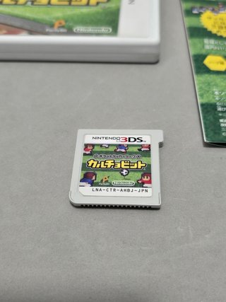 Calcio Bit - Nintendo 3DS - Calciobit