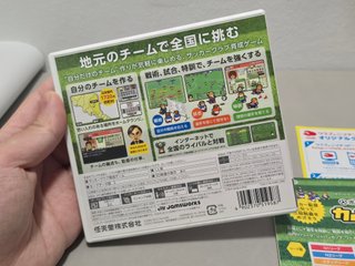 Calcio Bit - Nintendo 3DS - Calciobit