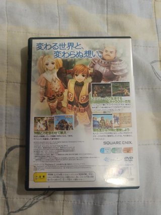 Radiata Stories PS2 jap