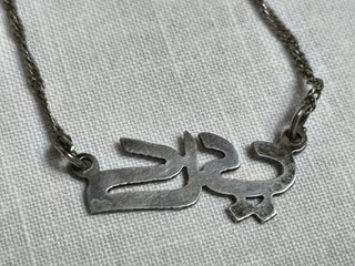 Collar Plata 925 Italia