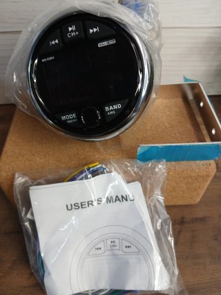 Receptor Multimedia Marino MS-50RV