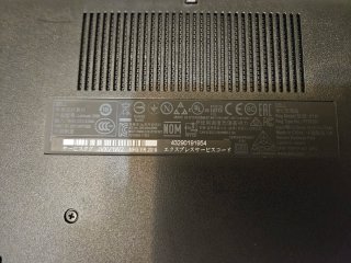 Dell Latitude 3590 - Schermo Rotto