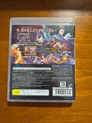 Vampire Resurrection Ps3