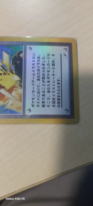Carta Pokemon Illustrator Giapponese