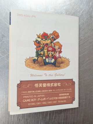 Game Boy Gallery, Nintendo GB (JAP)