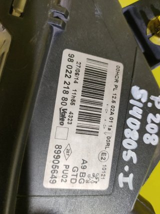 Faro Izquierdo Peugeot 208