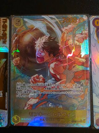 Carte One Piece "Fan Art" Monkey D. Luffy