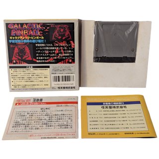 Virtual Boy - Galactic Pinball - Nintendo Japan Or
