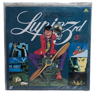 LD- Lupin – The 3Rd III  (Laser Disc Japan Edition