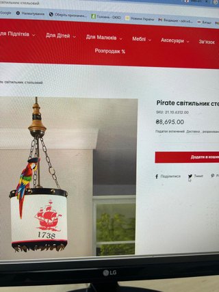 Cama infantil barco pirata sin usar