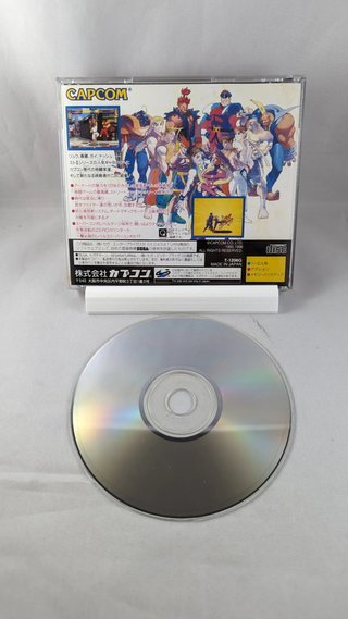 SEGA Saturn - Street Fighter Zero (Japan-game)