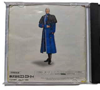 SEGA Saturn - King of Fighters 96 (Only game-NO Ra