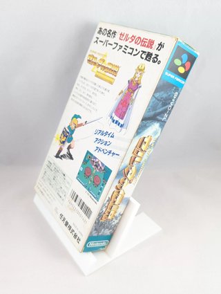 Super Famicom - Legend of Zelda: Triforce of the G